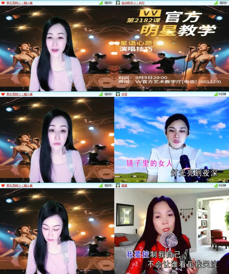 风景🎤V娱热点