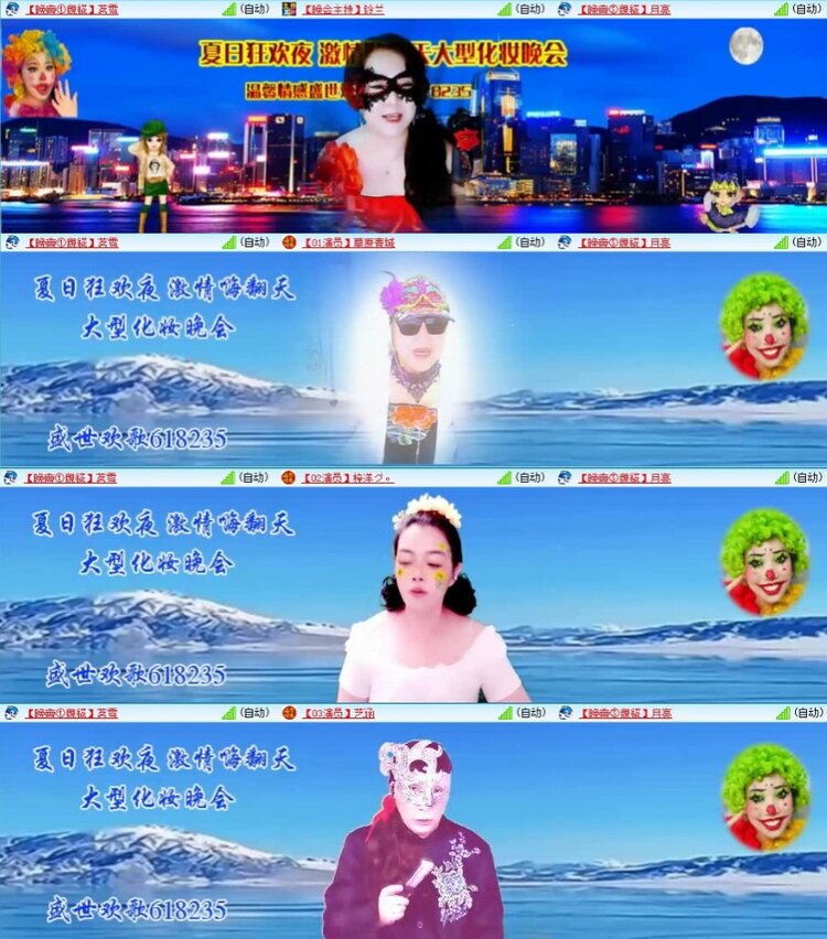 云中云🎤V娱热点