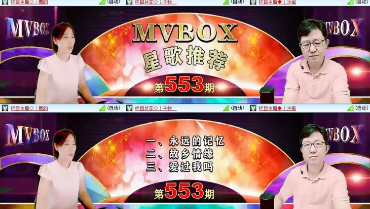 浓茶🎤V娱热点