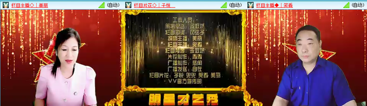 无言🎤V娱热点