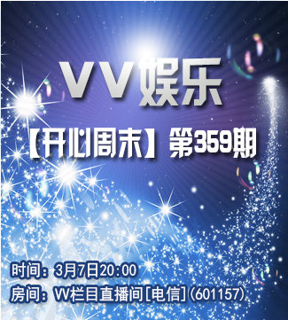 流云🎤V娱热点