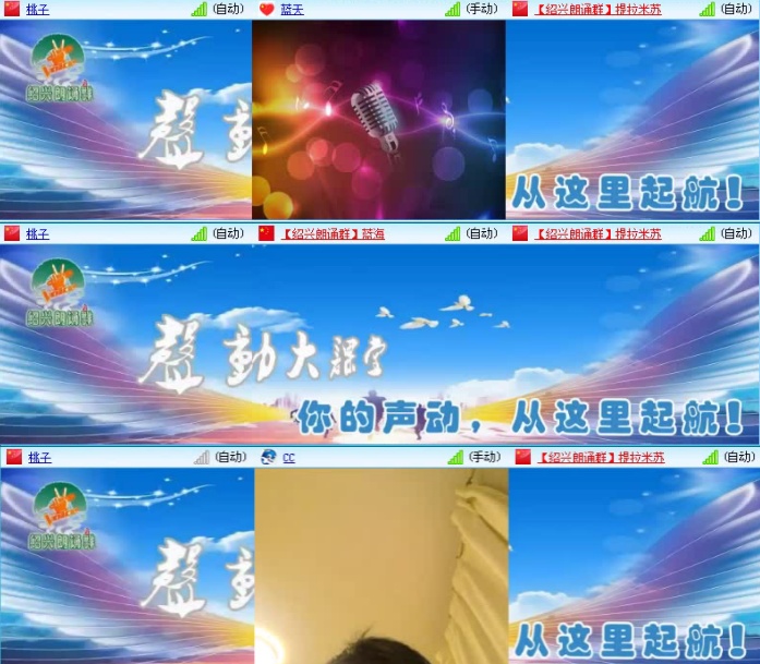 航航🎤V娱热点