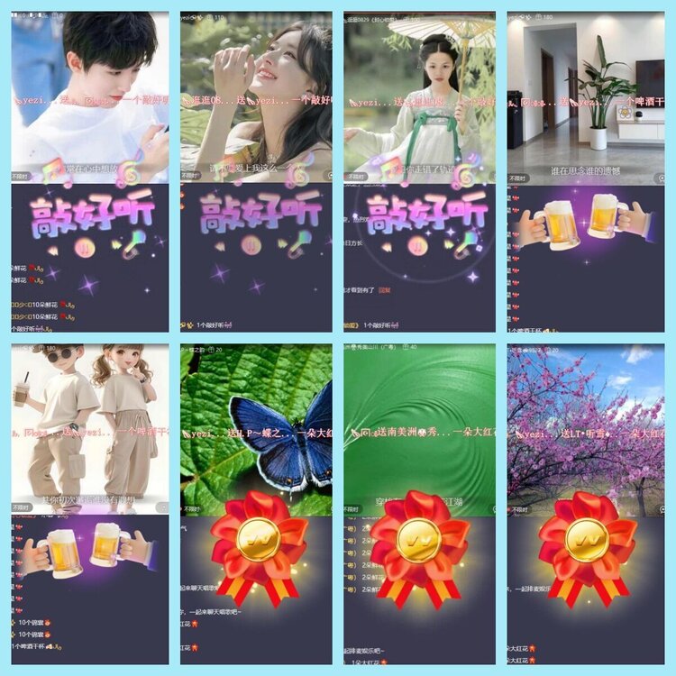 曾经🎤V娱热点