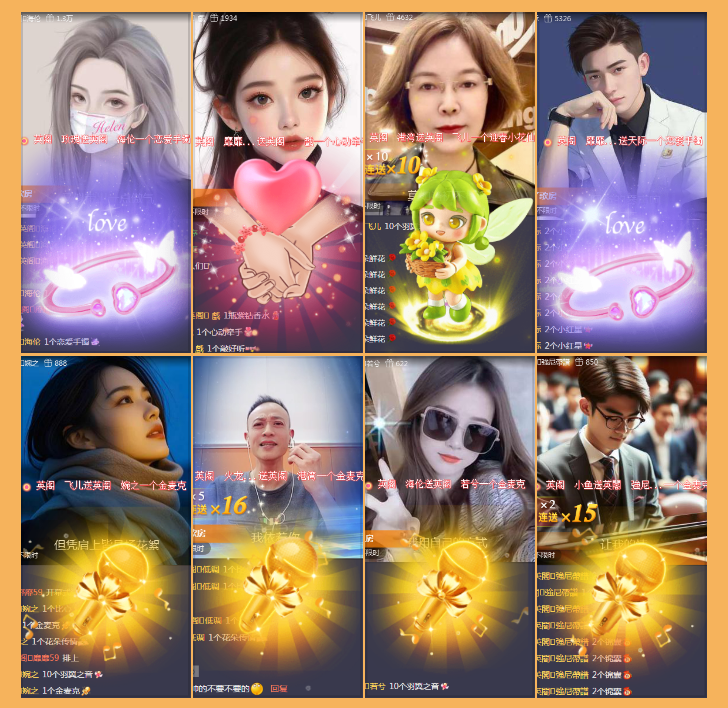 执白🎤V娱热点