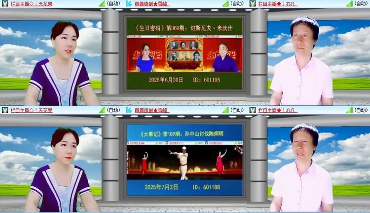 静一静🎤V娱热点