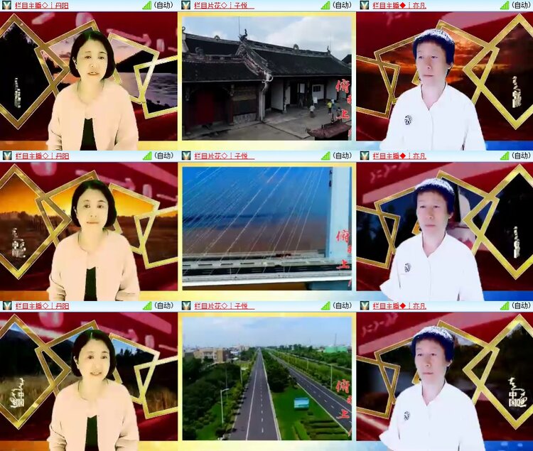 安然🎤V娱热点