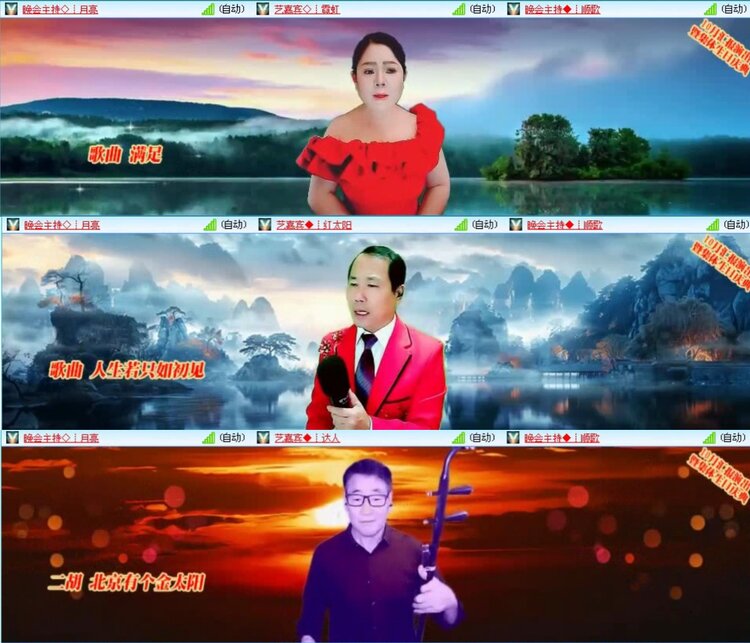 落雪🎤V娱热点