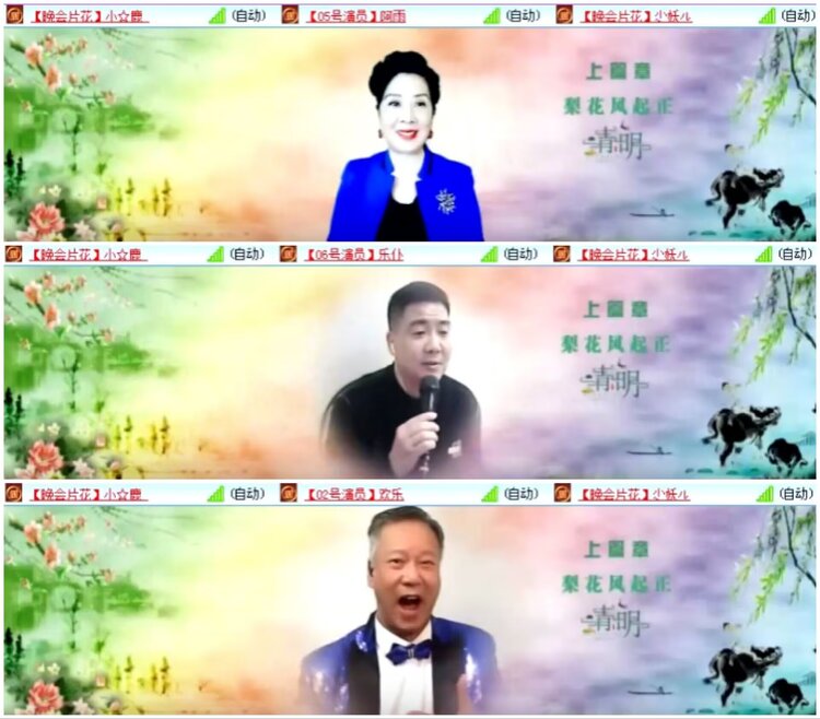 淡然🎤V娱热点