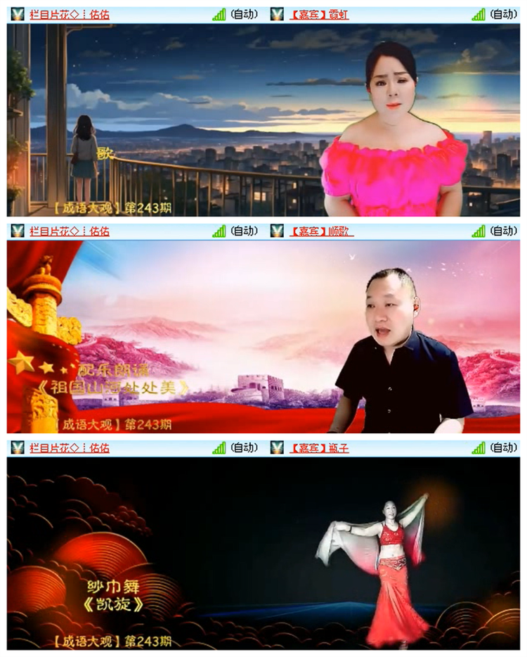 飘雪🎤V娱热点