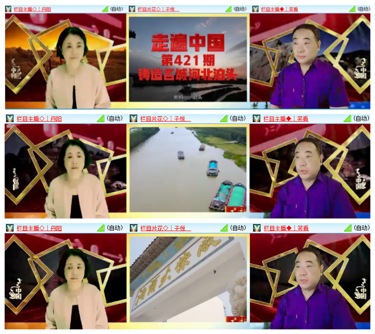 雪儿🎤V娱热点