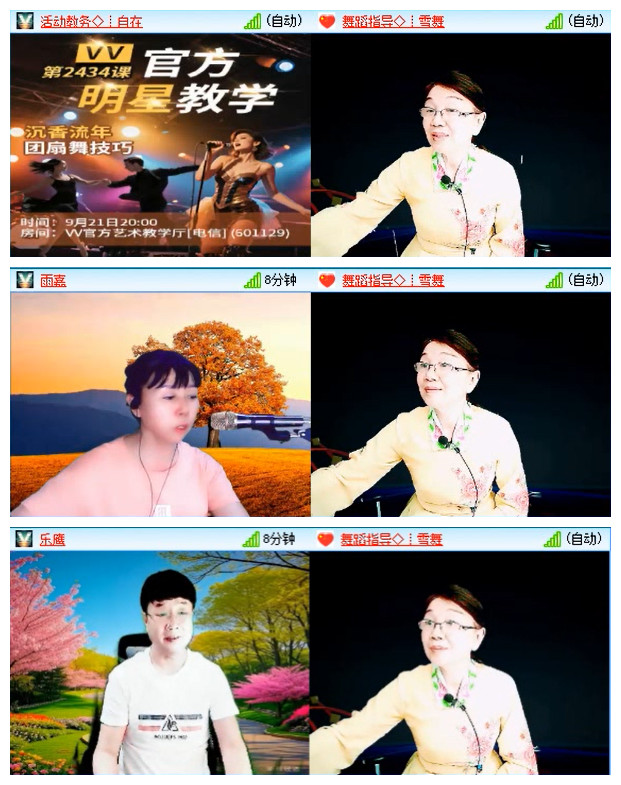 小朵🎤V娱热点