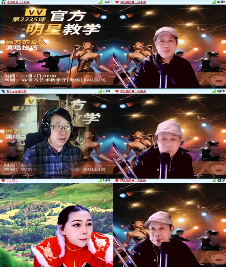 思点🎤V娱热点