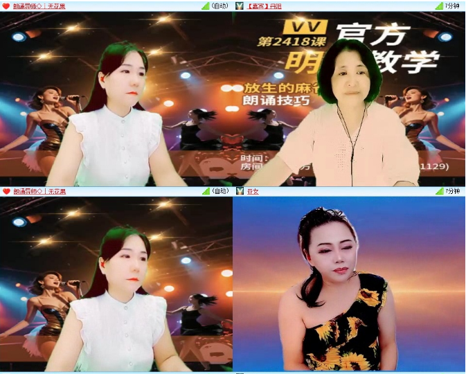 小浅🎤V娱热点