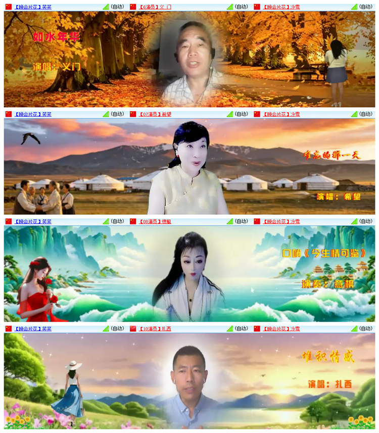 雪儿🎤V娱热点