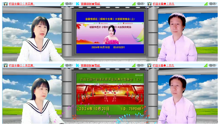 小浅🎤V娱热点