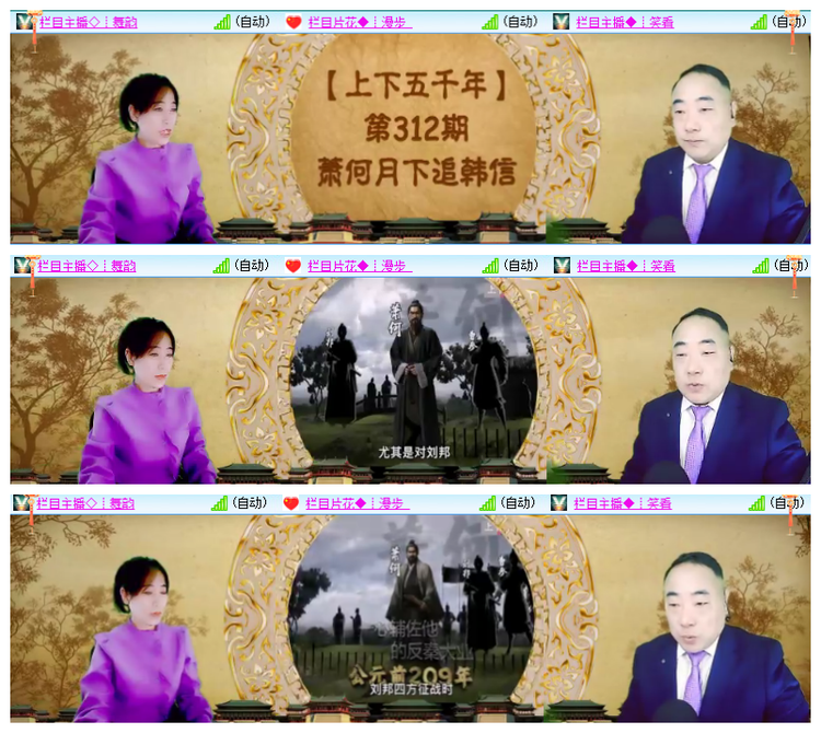 雪儿🎤V娱热点