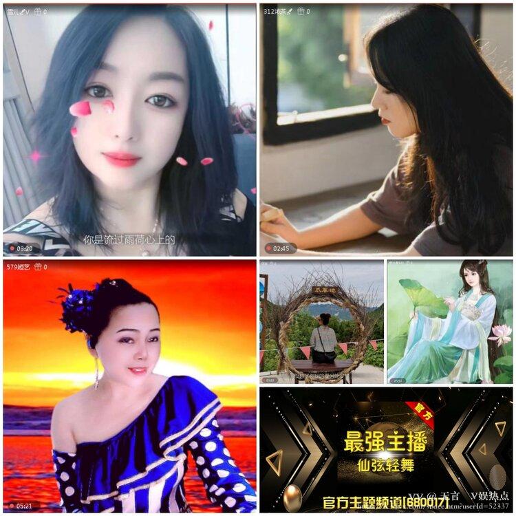 无言🎤V娱热点