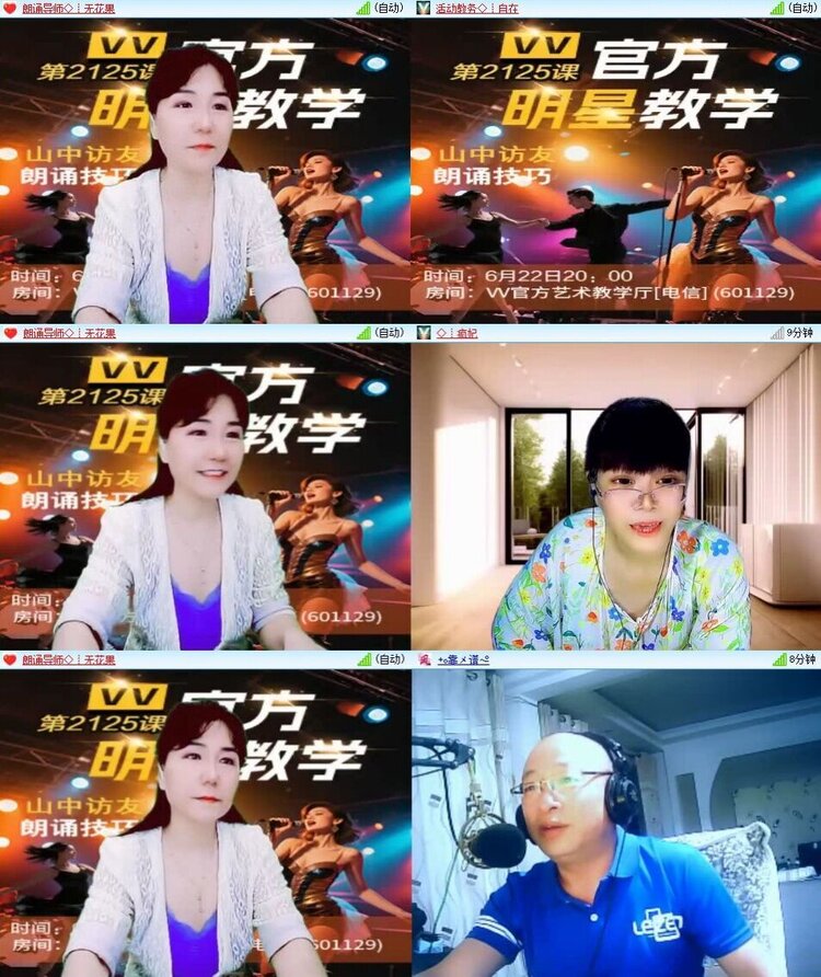 浓茶🎤V娱热点