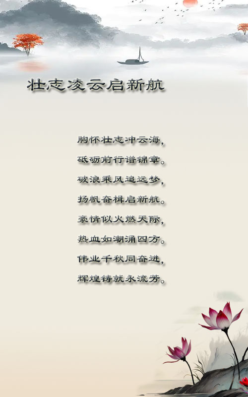 落雪🎤V娱热点