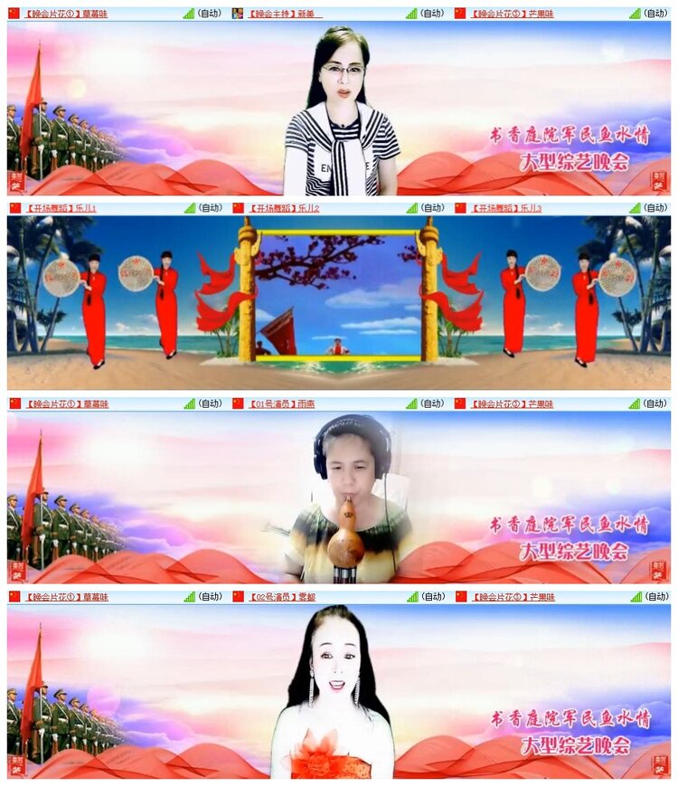 南风🎤V娱热点