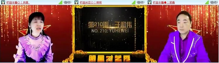 莹莹V娱热点