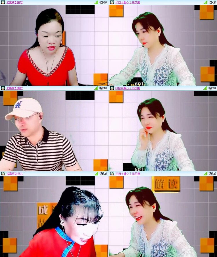 梅香🎤V娱热点