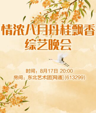 若雨🎤V娱热点