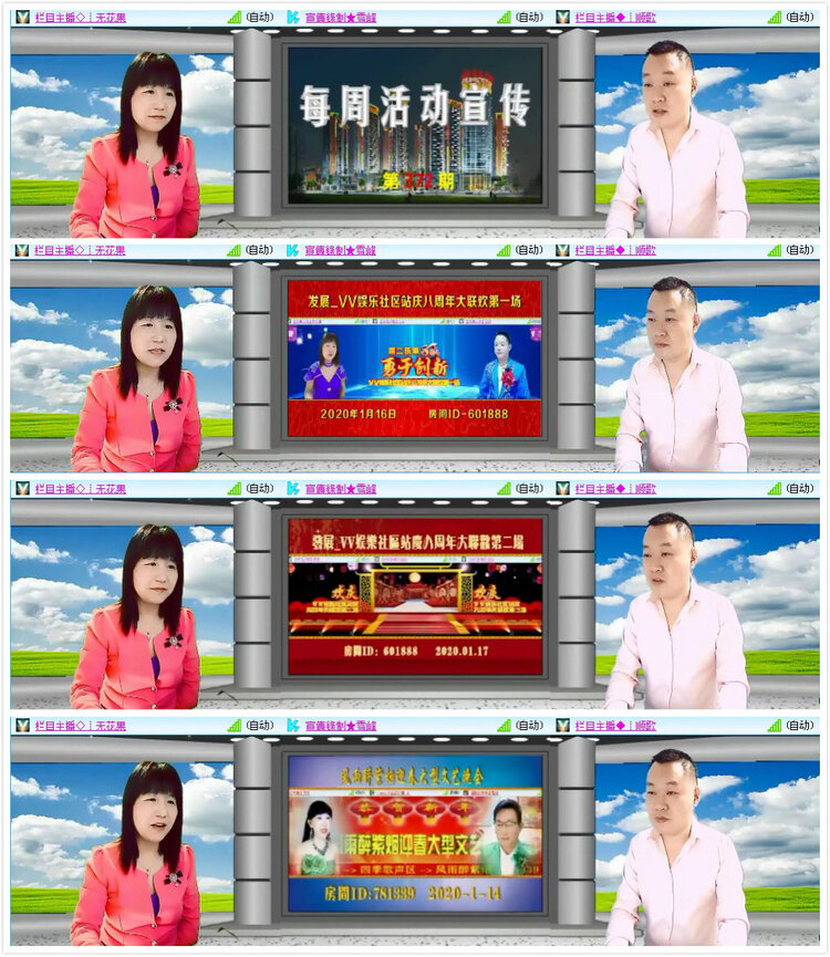 柠檬🎤V娱热点