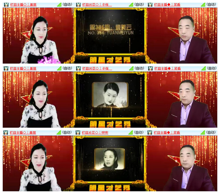 沛滢🎤V娱热点