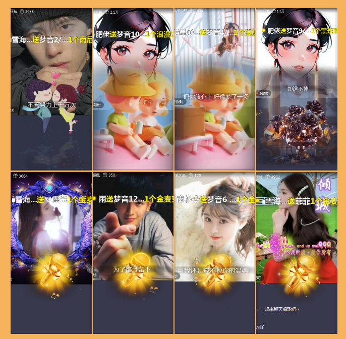 执白🎤V娱热点