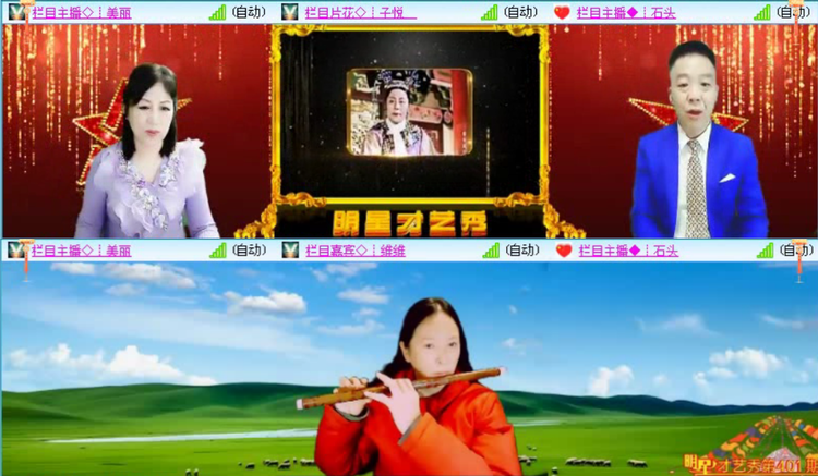 落雪🎤V娱热点