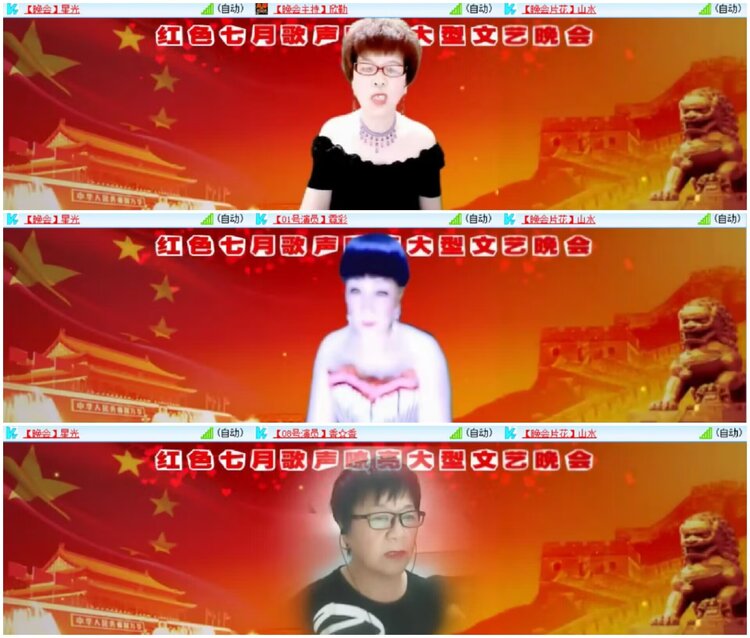 淡然🎤V娱热点