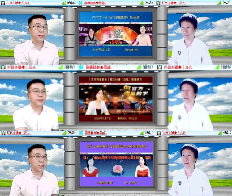 思点🎤V娱热点