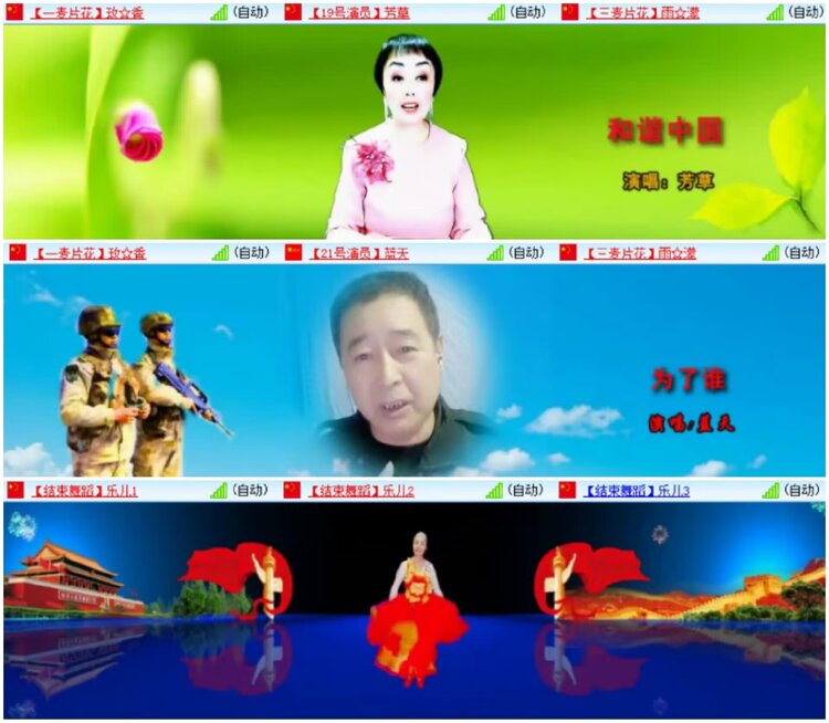 淡然🎤V娱热点