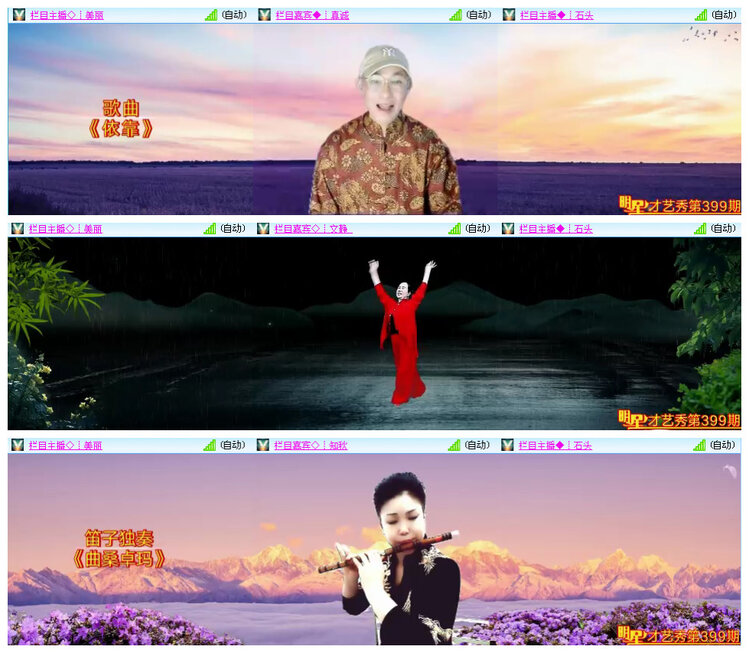 小路🎤V娱热点