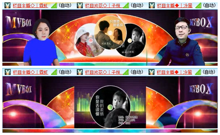 小路🎤V娱热点