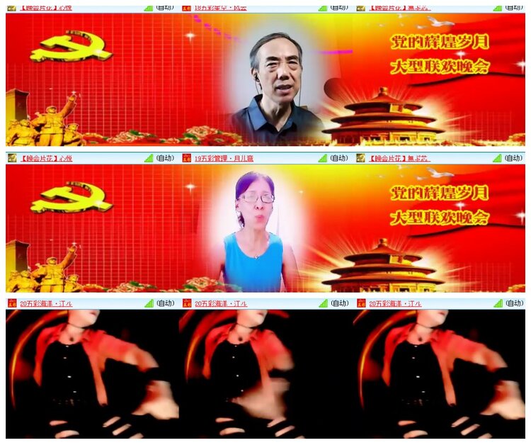 背影🎤V娱热点