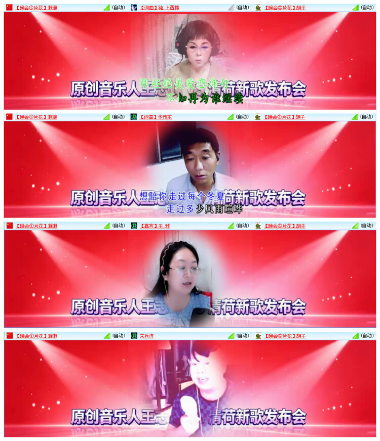 飞翔🎤V娱热点