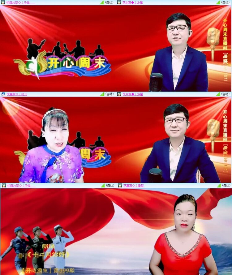 芯薇🎤V娱热点