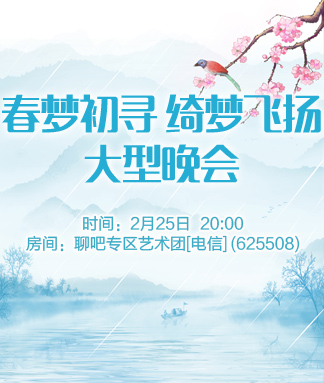 雨田🎤V娱热点