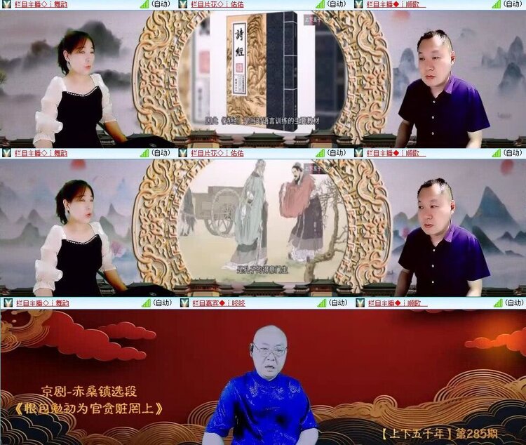 曾经🎤V娱热点