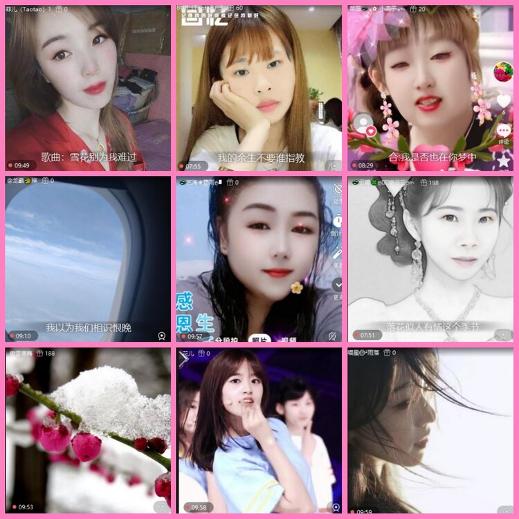 惜缘🎤V娱热点