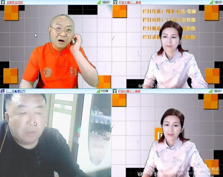 橘猫🎤V娱热点