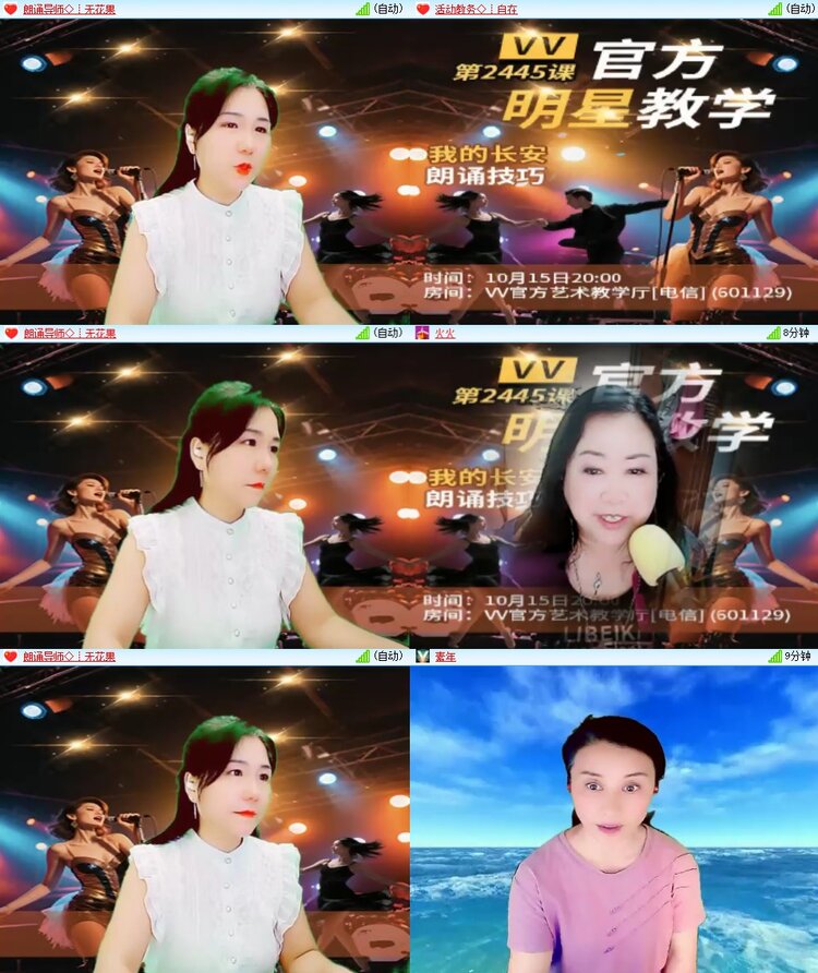 九小九324🎤V娱热点