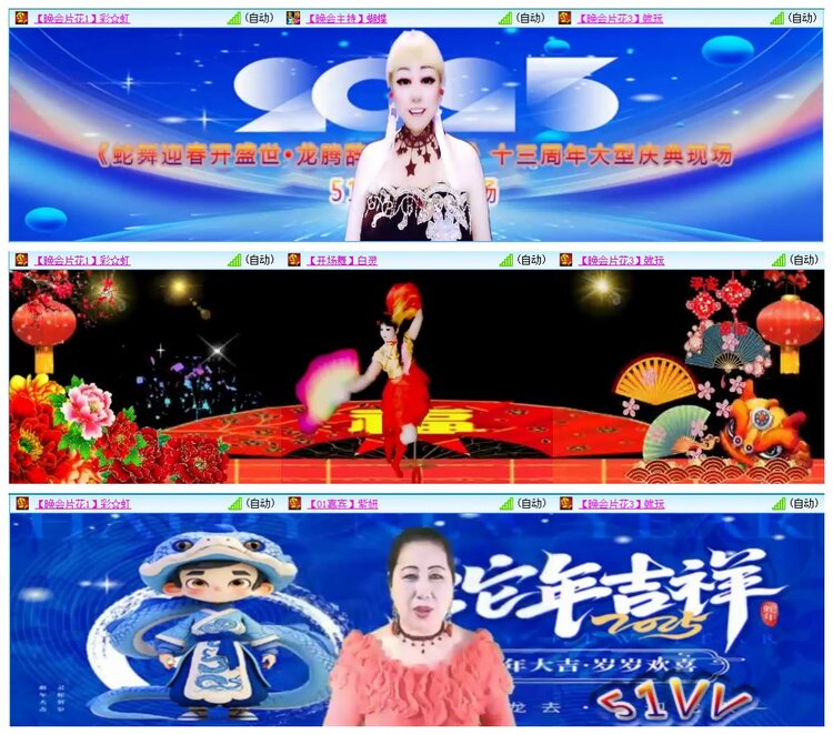 墨馨儿🎤V娱热点