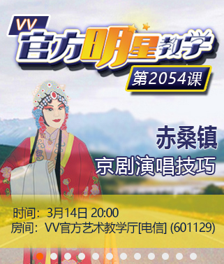 海洋🎤V娱热点