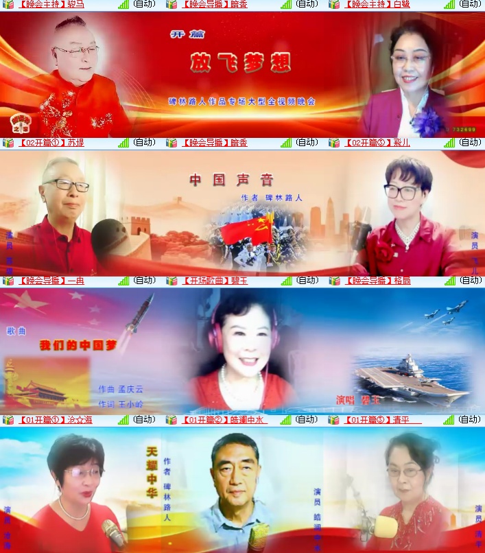 海燕🎤V娱热点