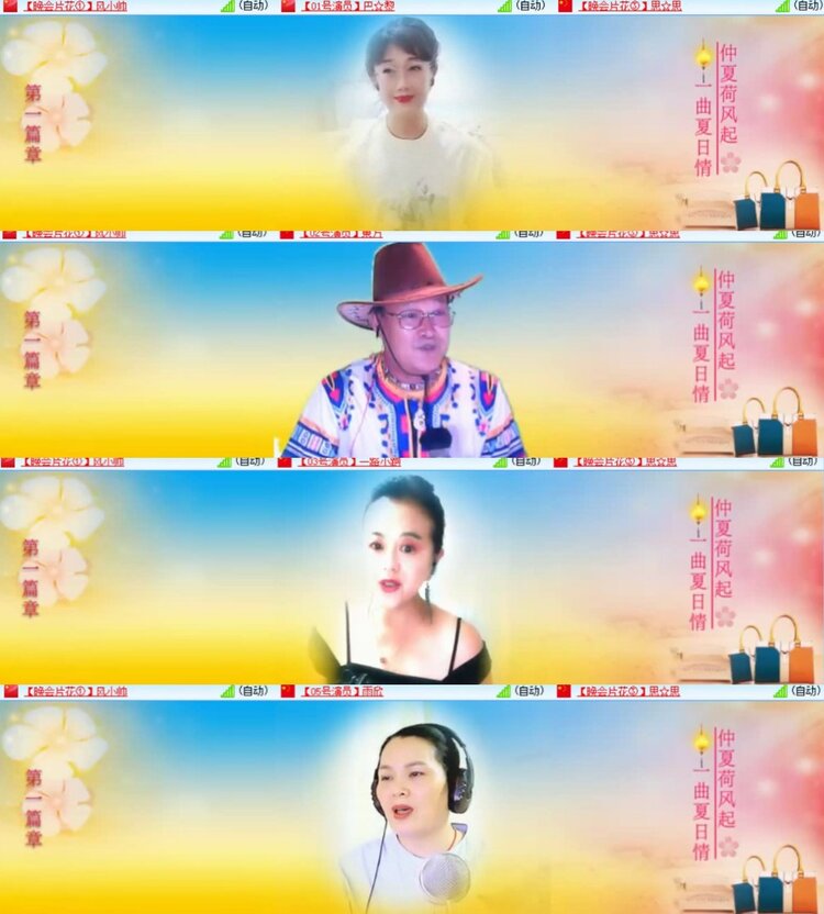 心玫🎤V娱热点