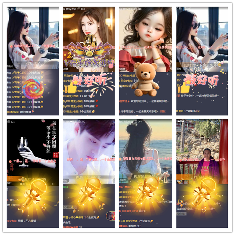 雪儿🎤V娱热点