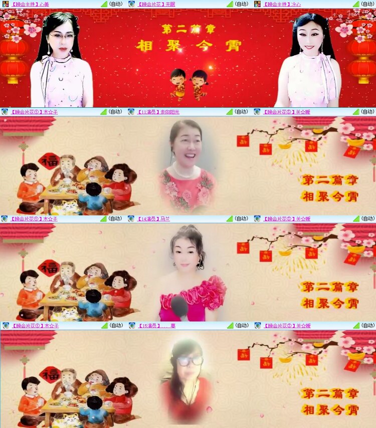 静一静🎤V娱热点